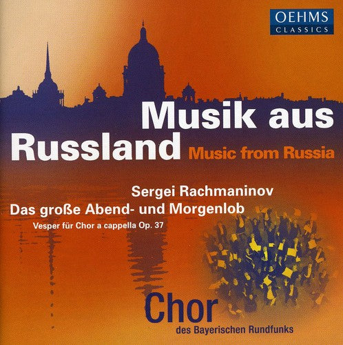 Rachmaninoff / Blank / Rosner / Glaser - Vespers Op 37 - Music CD