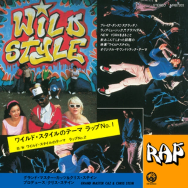 Wild Style - Wild Style Theme - 7 Inch Vinyl Record