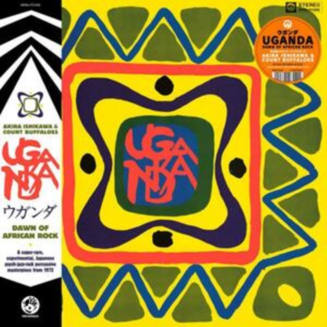 Akira & Count Buffaloes Ishikawa - Uganda (Dawn Of African Rock) - LP Vinyl Record
