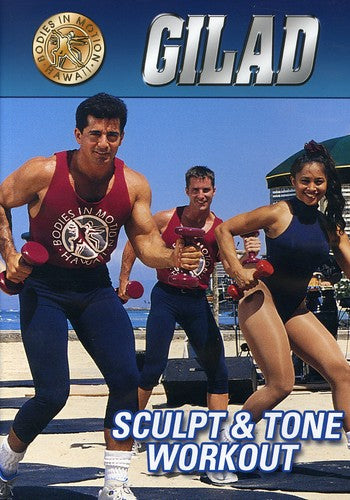 Gilad: Sculpt & Tone - Gilad: Sculpt & Tone - DVD
