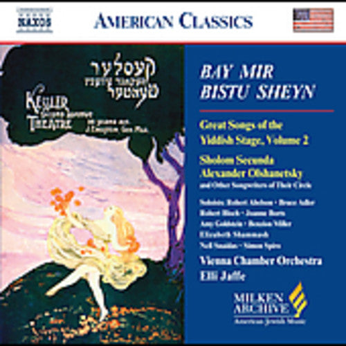 Milken Arch Amer Jewish Music: Bay Mir Bistu / Var - Milken Arch Amer Jewish Music: Bay Mir Bistu / Var - Music CD