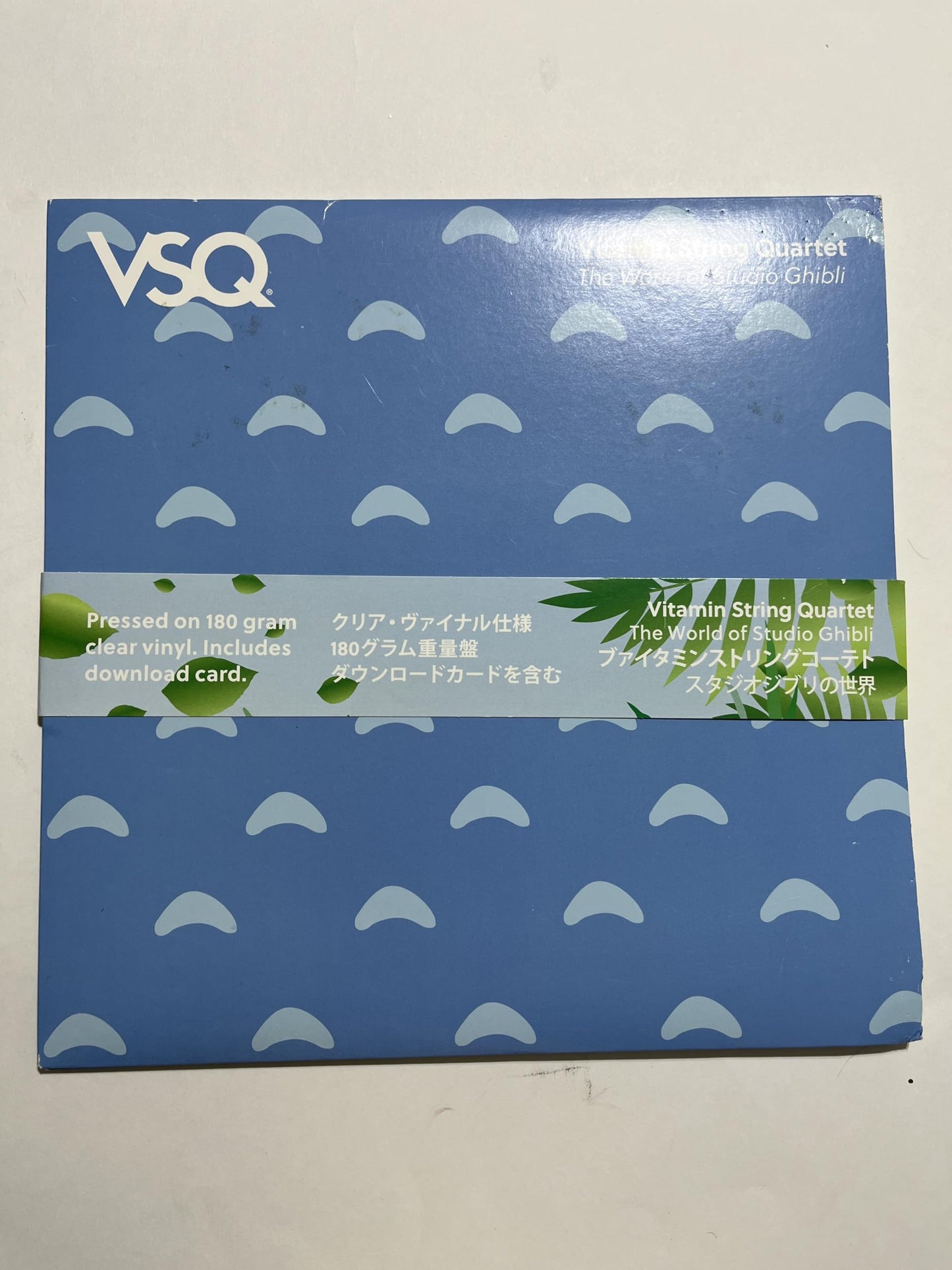 Vitamin String Quartet - Vitamin String Quartet: The World of Studio Ghibli [LP] Vinyl Record Album Cover