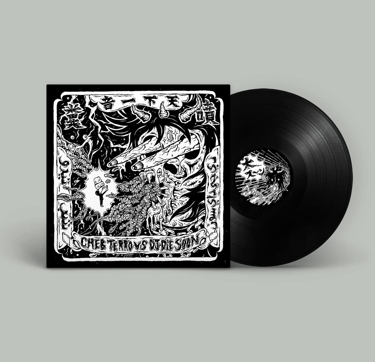 Cheb Terro vs DJ Die Soon - Cheb Terro Vs DJ Die Soon [LP] Vinyl Record Album Cover