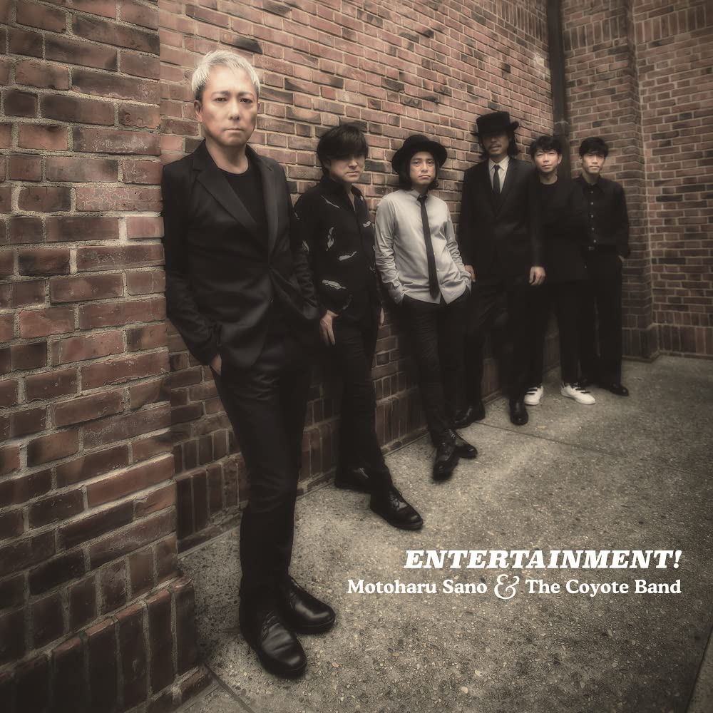 Motoharu Sano - Entertainment! [Limited Edition] Vinyl Record Album Cover