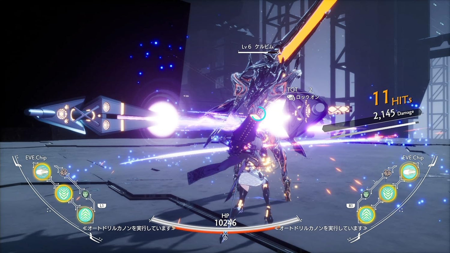 PS4 Crymachina - Deluxe Edition -Video Game