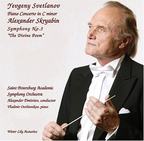Svetlanov: Skryabin Music CD