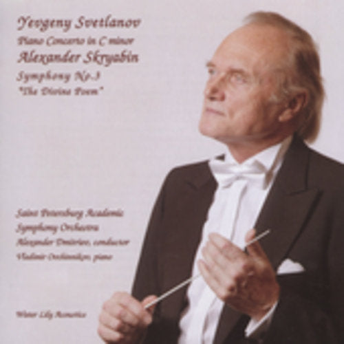 the album cover for Vladimir Ovchinnikov - Svetlanov: Skryabin