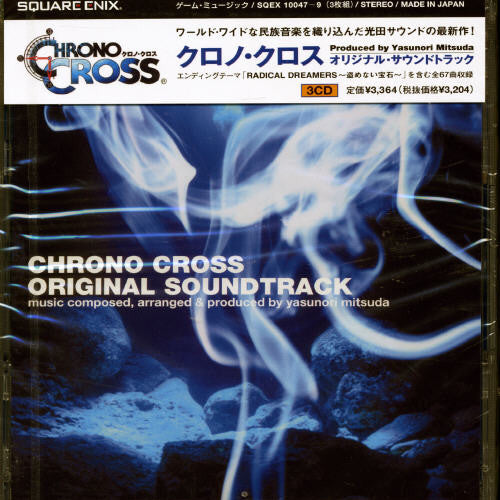 Chrono Cross / O.S.T. (Jpn) Music CD