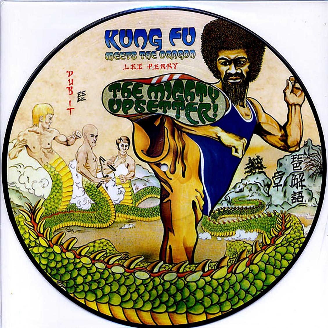 Lee Perry - Kung Fu Meets The Dragon (Picture Disc Edition) (ltd. 500 copies made) (picture disc) Vinyl Record