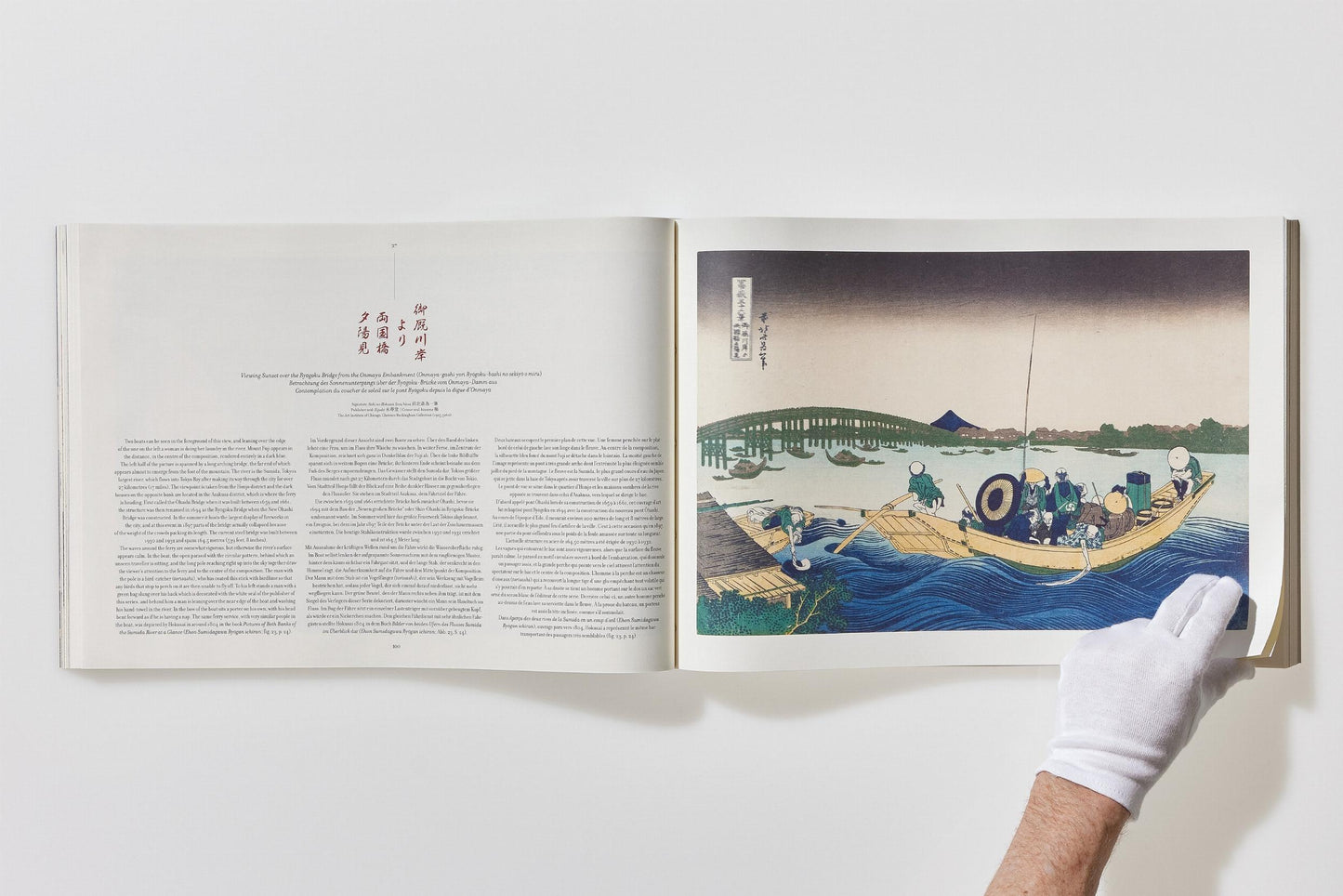 Hokusai. Thirty-six Views of Mount Fuji (German, French, English) Book