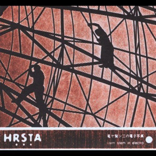 Stem Stem in Electro [LP] Vinyl Record