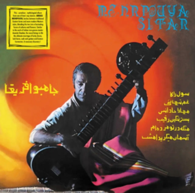 Abbass Mehrpouya - Mehrpouya Sitar - LP Vinyl Record