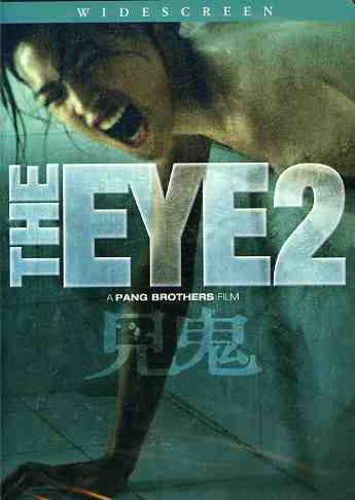 Eye 2 - Eye 2 - DVD