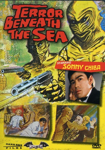 Terror Beneath The Sea - Terror Beneath The Sea - DVD