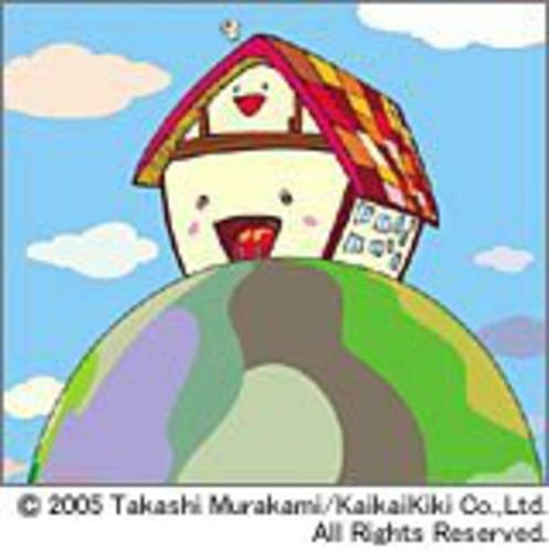 Yuzu - Home (1997-2000) - Music CD