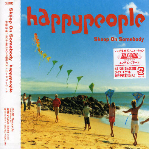 Skoop On Somebody - Happypeople - Music CD