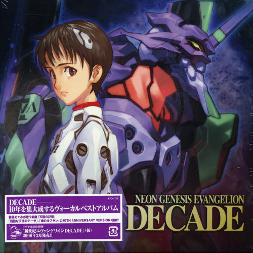 Neon Genesis Evangelion 10th Anniversary (Original Soundtrack) Music CD