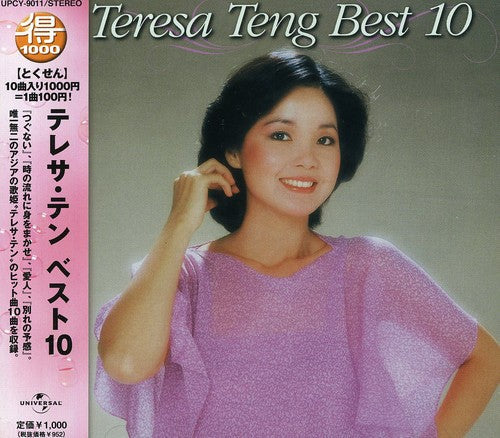 Vol. 10-Teresa Teng Best [Import] Music CD
