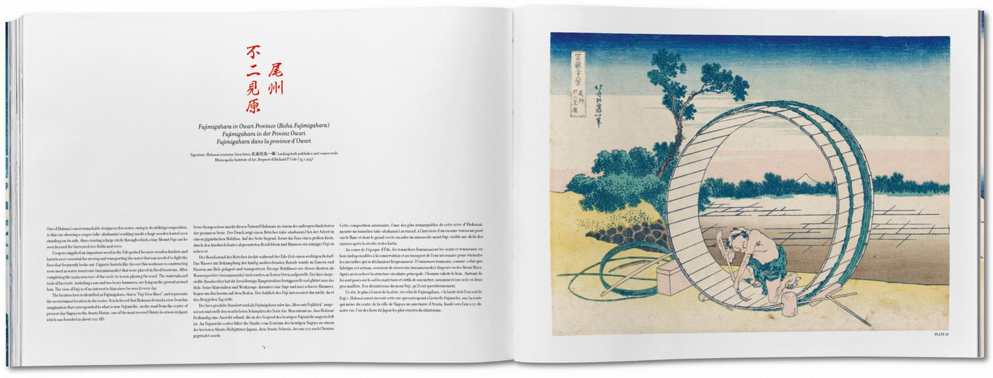 Hokusai. Thirty-six Views of Mount Fuji (German, French, English) Book