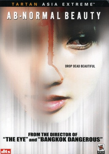 Ab Normal Beauty - Ab Normal Beauty - DVD
