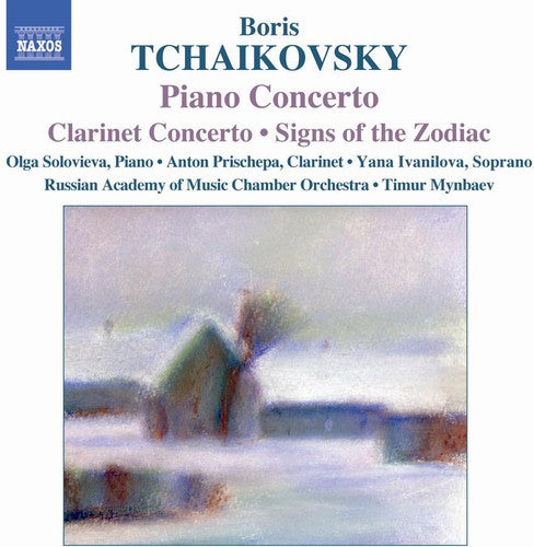 Tchaikovsky / Russian Academy Of Music / Mynbaev - Piano Concerto - Music CD