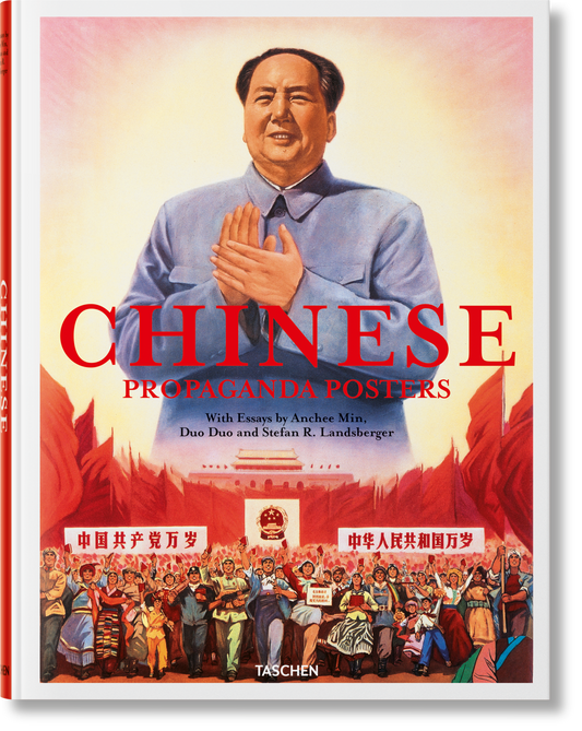 Chinese Propaganda Posters (German, French, English) Book