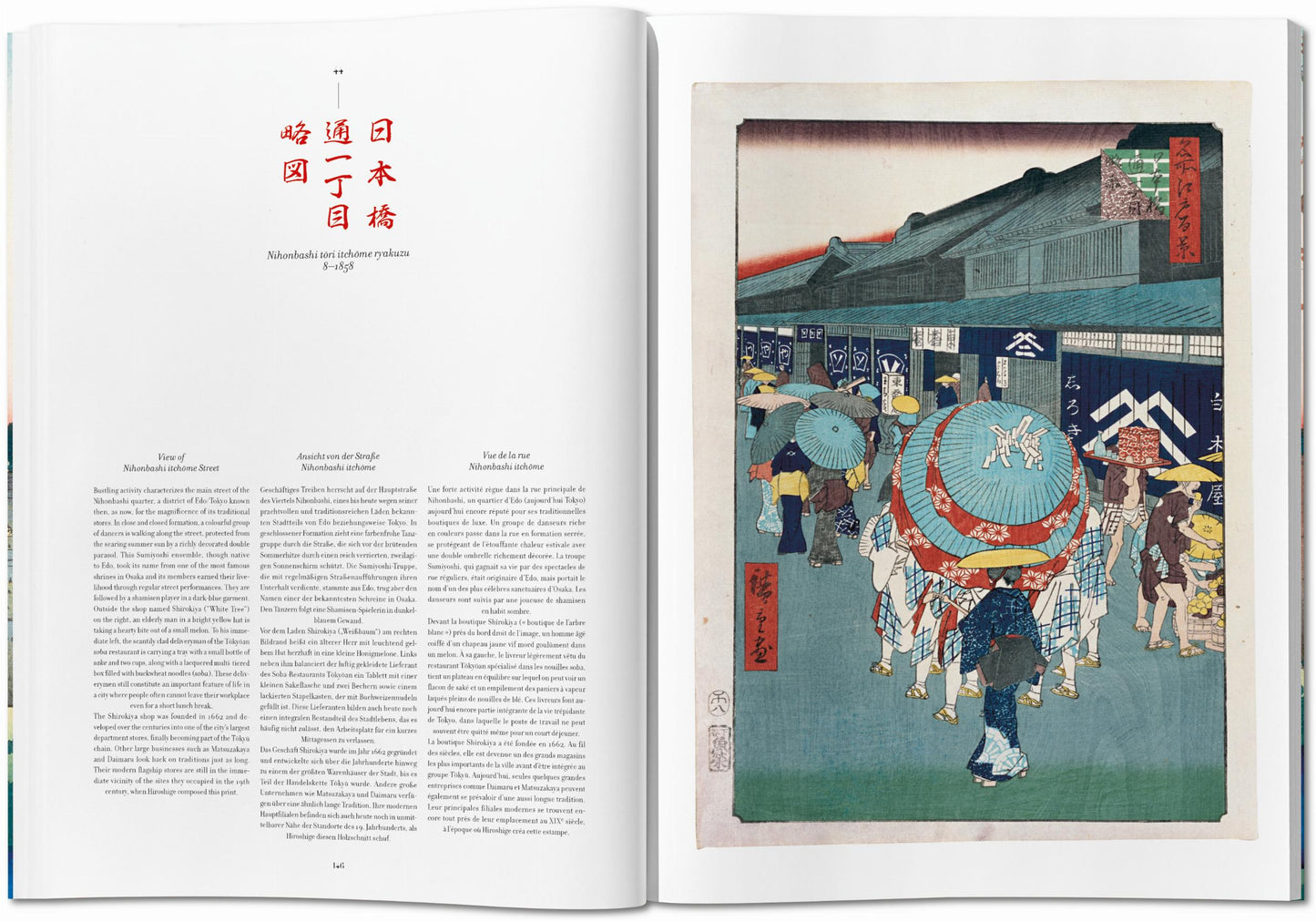 Hiroshige. One Hundred Famous Views of Edo (German, French, English) Book