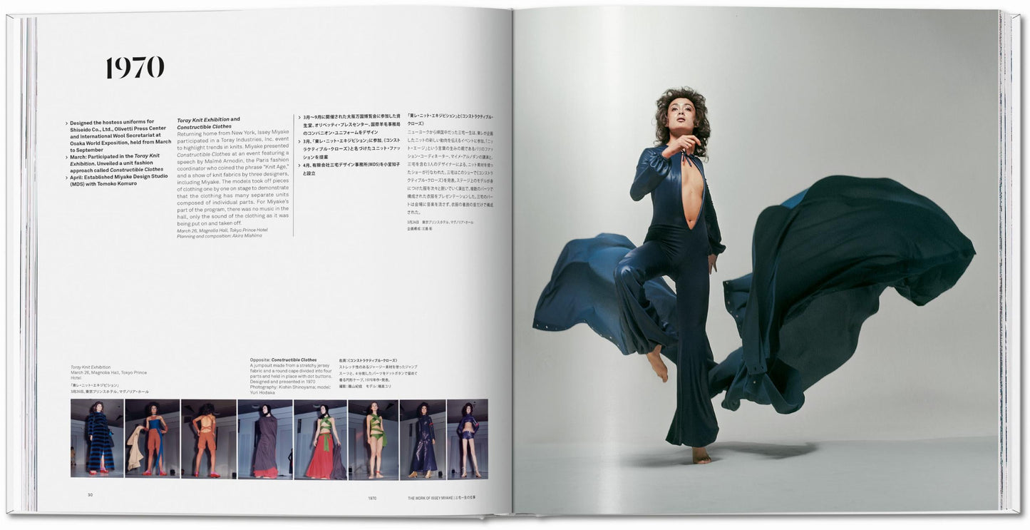 Issey Miyake (English, Japanese) Book