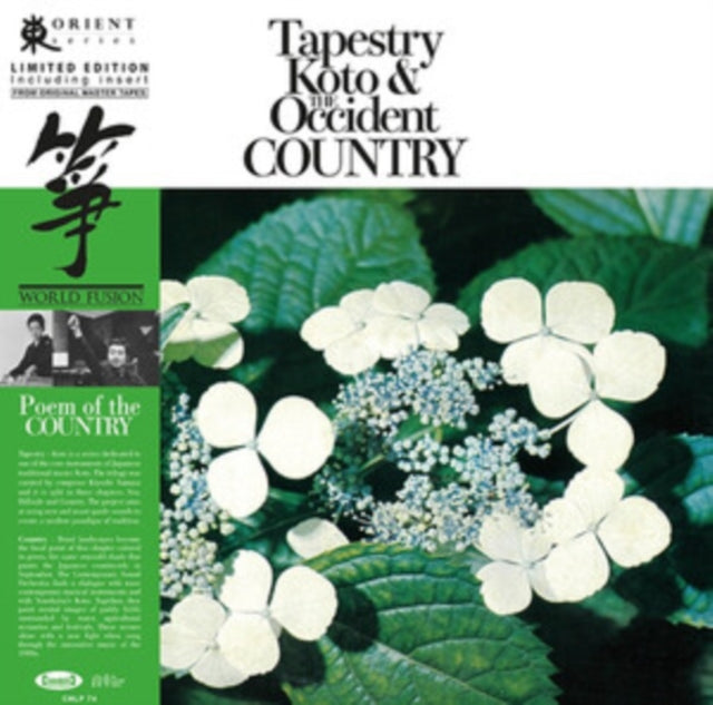 Toshiko  Kiyoshi Yamaya & Contemporary Sound Orchestra Yonekawa - Tapestry Koto & The Occident Country - LP Vinyl Record