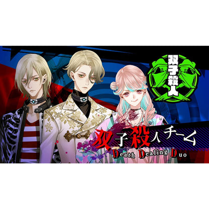 Koei Tecmo - Yurukill: The Calumniation Games - Deluxe Edition - PS5