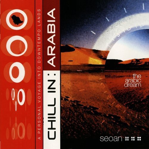 Chill In Arabia / Various - Chill In Arabia / Various - Music CD