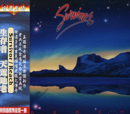 Survivor - Reach - Music CD