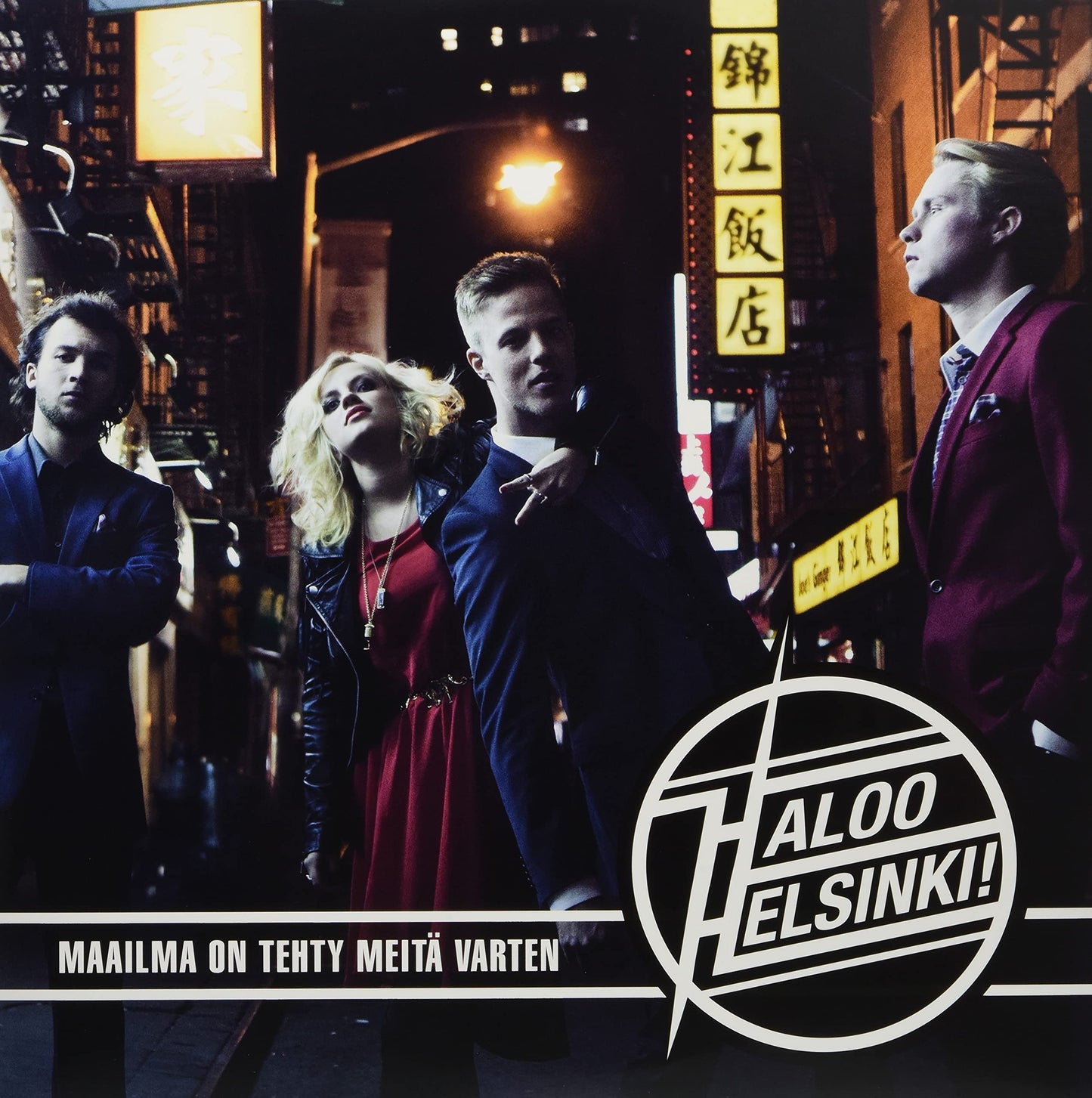 Haloo Helsinki - Maailma On Tehty Meita Varten [LP] Vinyl Record Album Cover