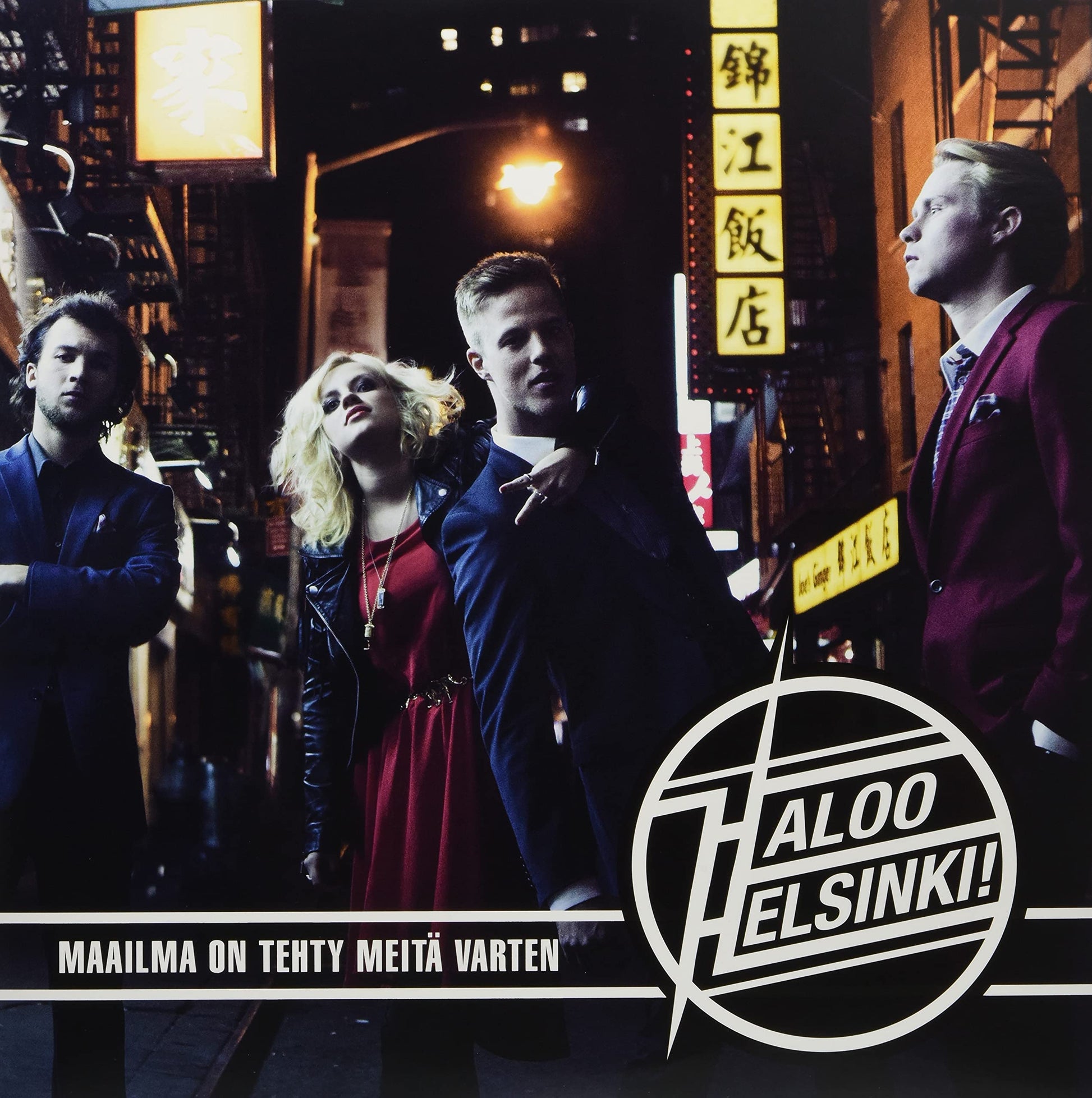 Haloo Helsinki - Maailma On Tehty Meita Varten [LP] Vinyl Record Album Cover