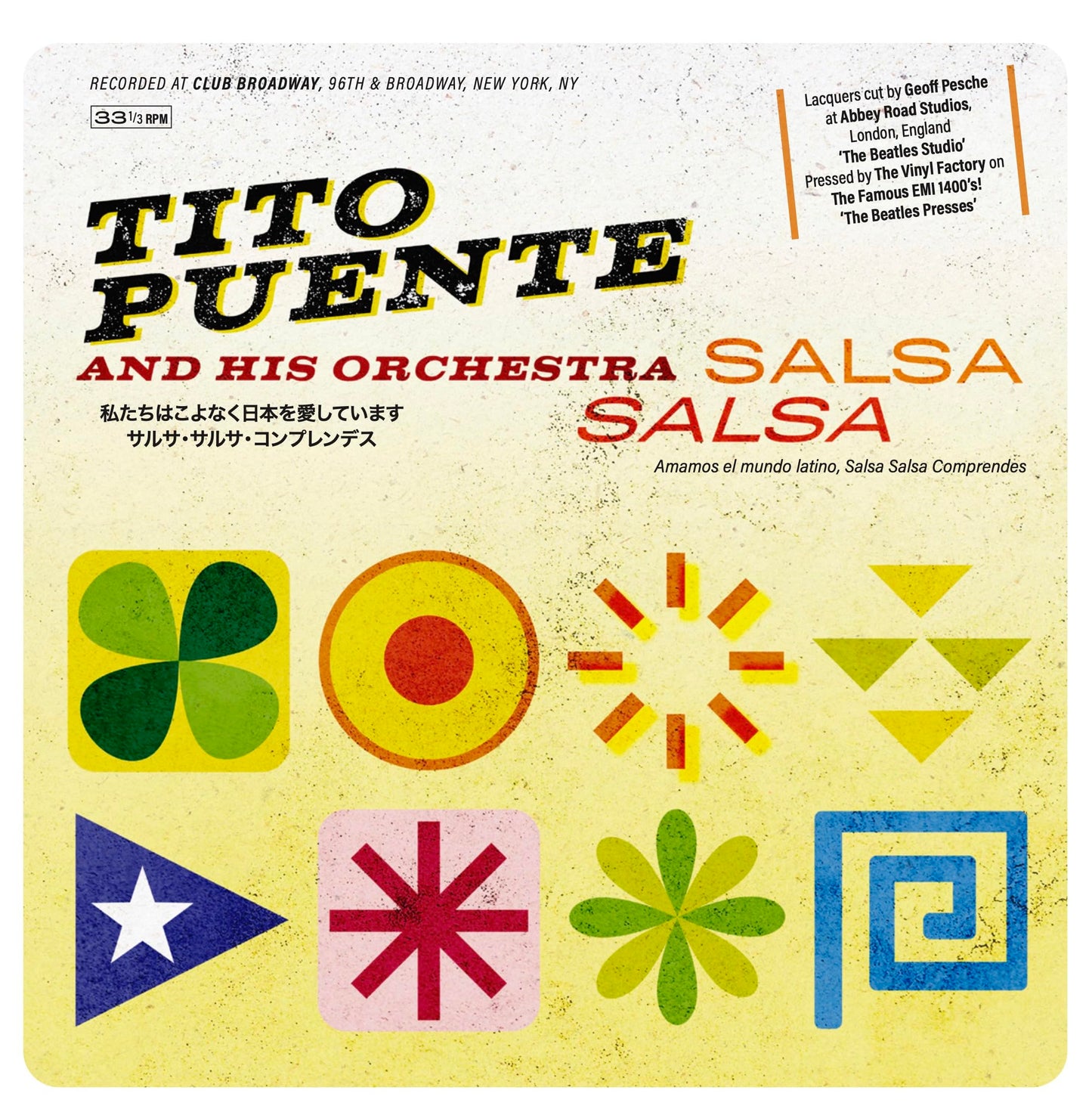 Tito Puente & His Orchestra - Salsa Salsa (Uk) [LP] Vinyl Record Album Cover