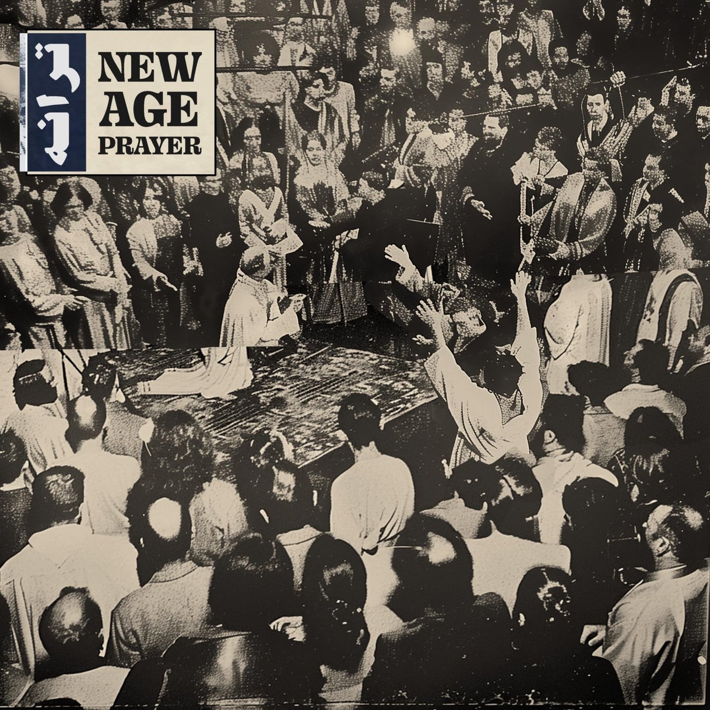 Taraneh - New Age Prayer [LP] Vinyl Record Album Cover