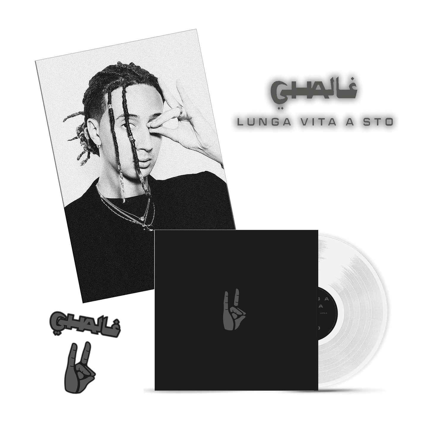 Ghali - Lunga Vita A Sto (Ita) [LP] Vinyl Record Album Cover