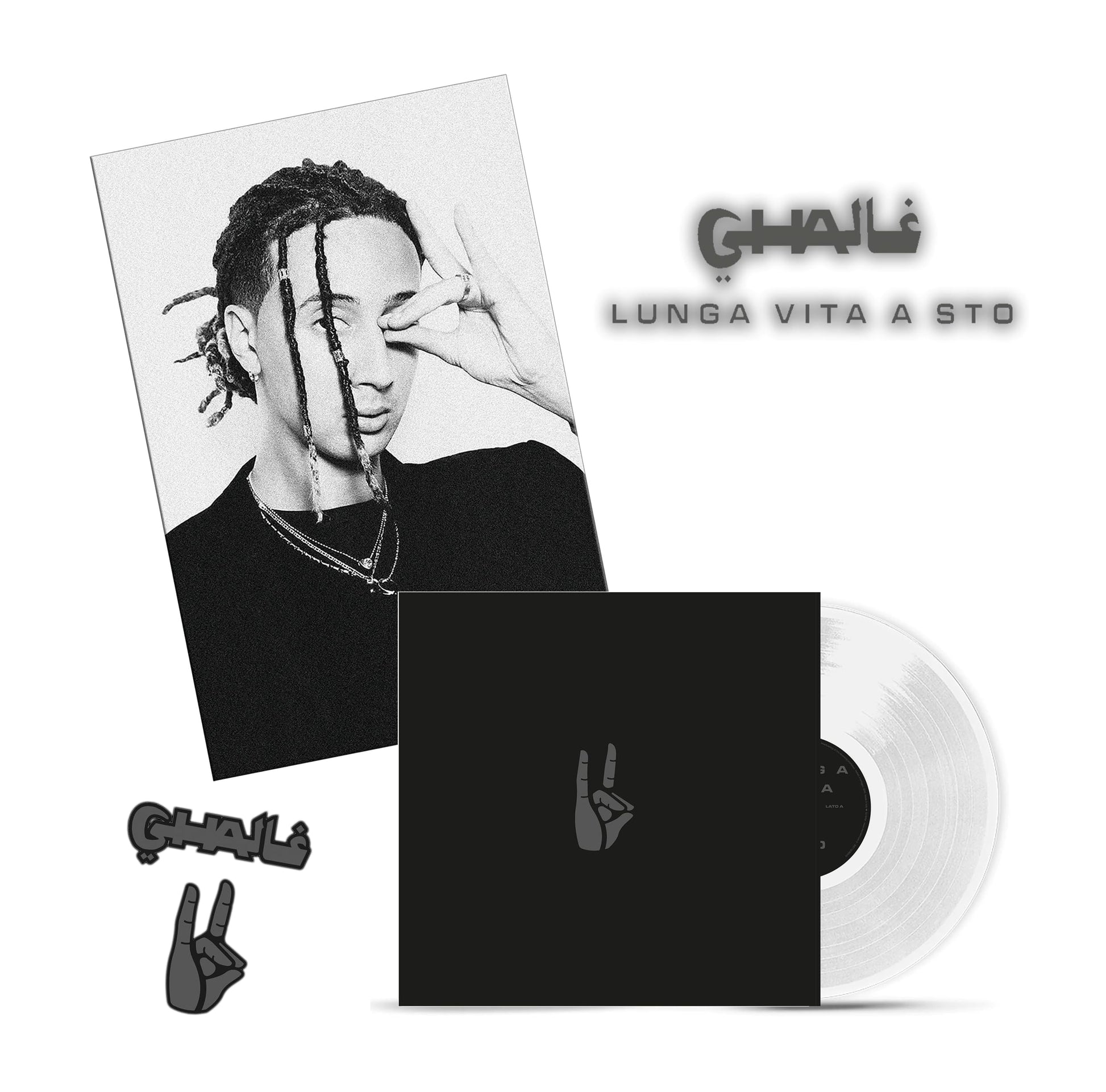 Ghali - Lunga Vita A Sto (Ita) [LP] Vinyl Record Album Cover