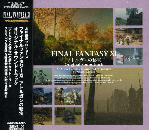 the album cover for Final Fantasy Xi Ahturhgan No Hiho - Final Fantasy [Import]