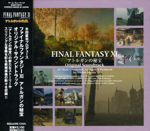 Final Fantasy [Import] Music CD