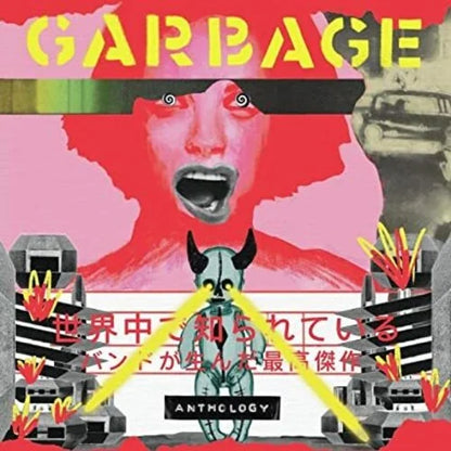 Garbage - Anthology Vinyl Record