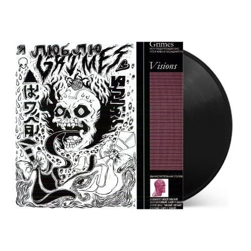 Grimes - Visions Vinyl Record