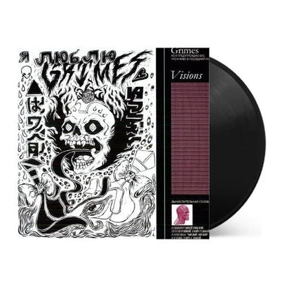 Grimes - Visions Vinyl Record