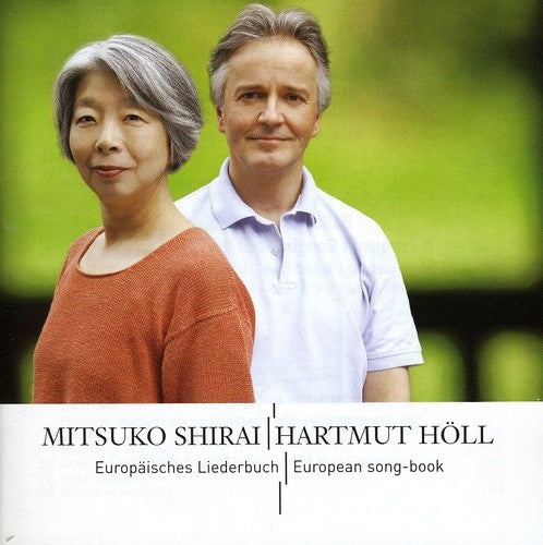 the album cover for Mitsuko Shirai - Recital