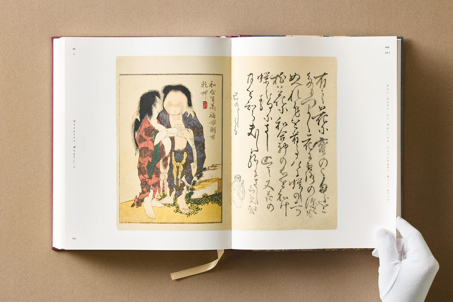 Hokusai. Shunga (German, French, English) Book