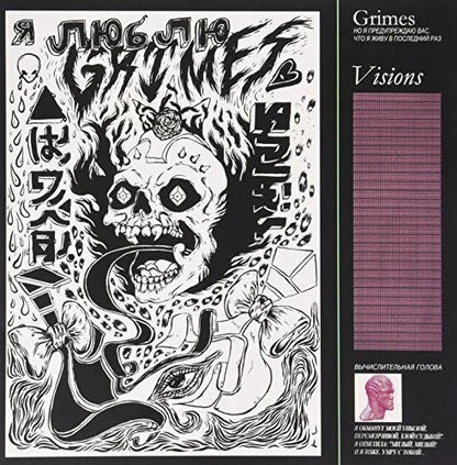 Grimes - VISIONS Vinyl Record