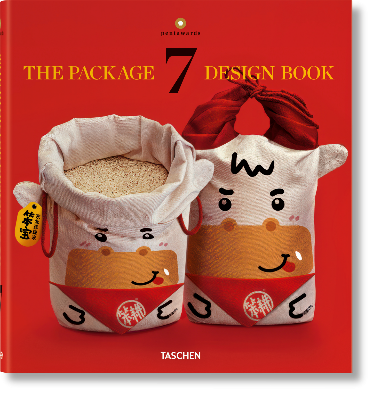 The Package Design Book 7 (German, French, English) Book