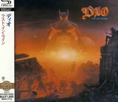 Dio - Last In Line - Music CD