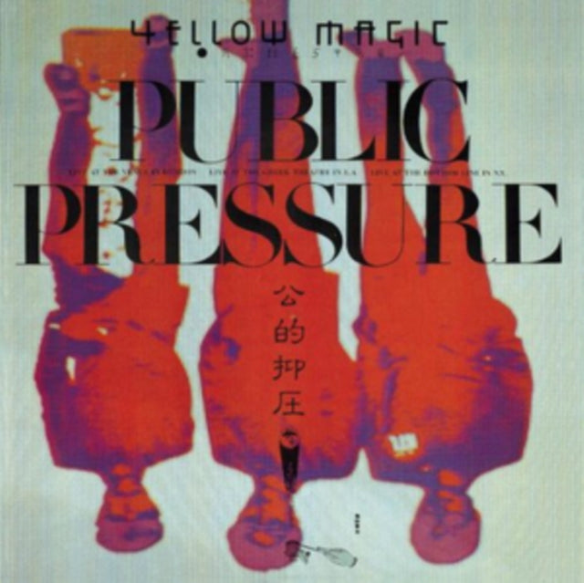 Public Pressure (24Bit Remastered) Music CD