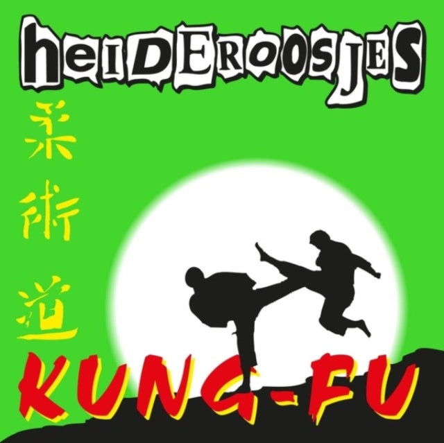Heideroosjes - Kung-Fu  (Translucent Green LP Vinyl/180G) Vinyl Record